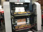High Speed Flexographic Printer Machine 4 Color (Synchronous Belt) - Image 6